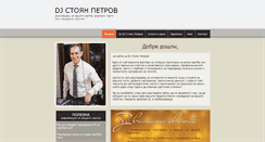 Desktop Screenshot of djstoian.com
